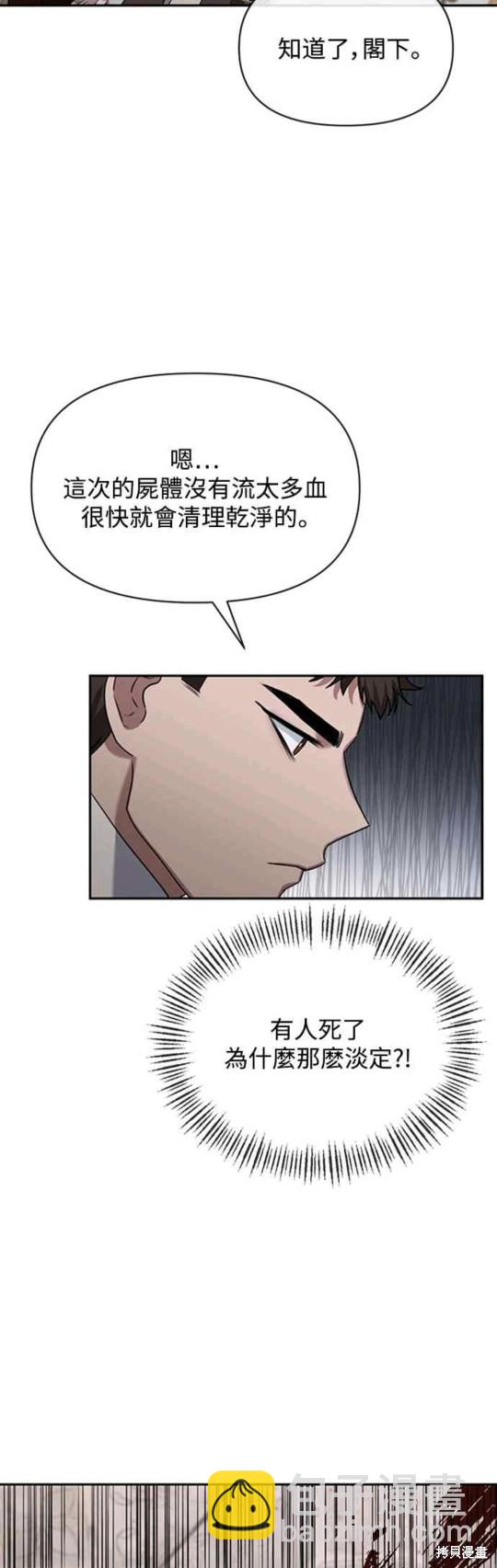 第2话15