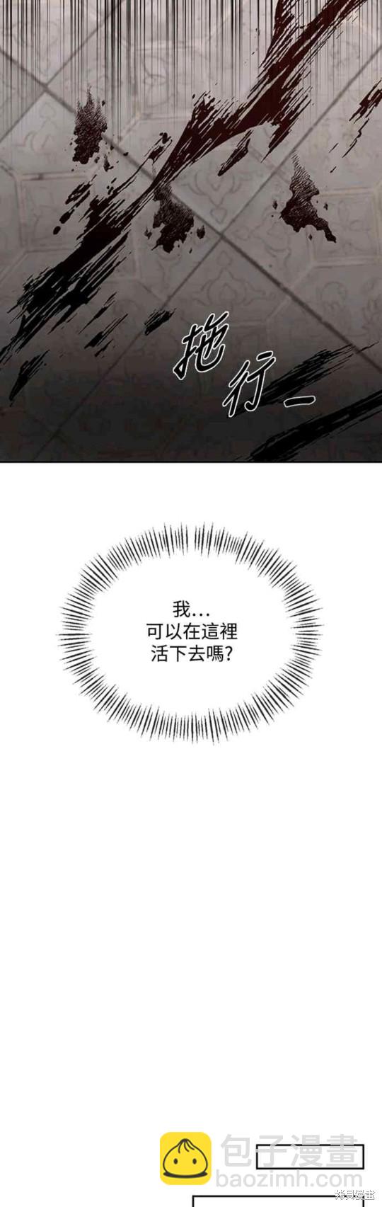 第2话16