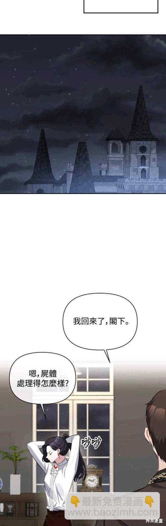 第2话17
