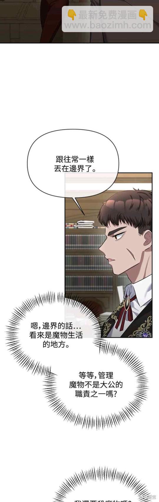第2话18