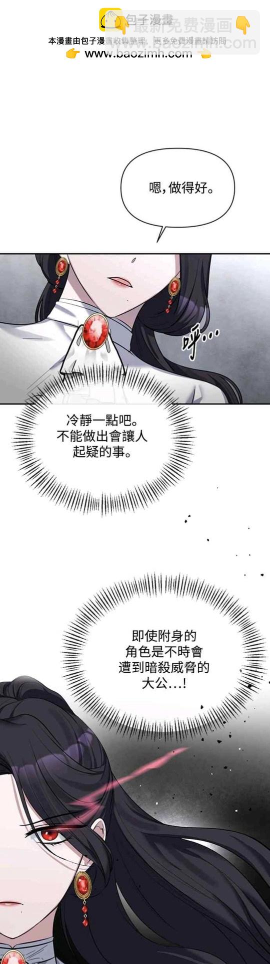 第2话20