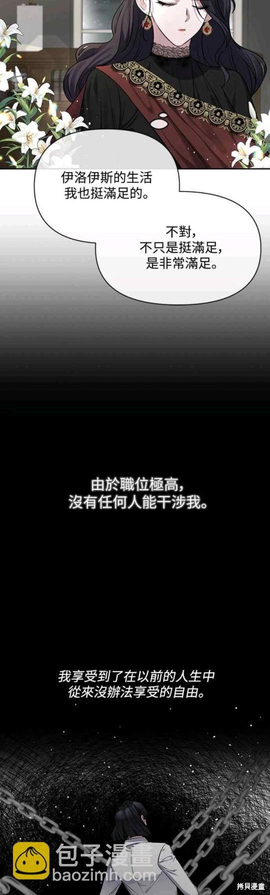 第2话27