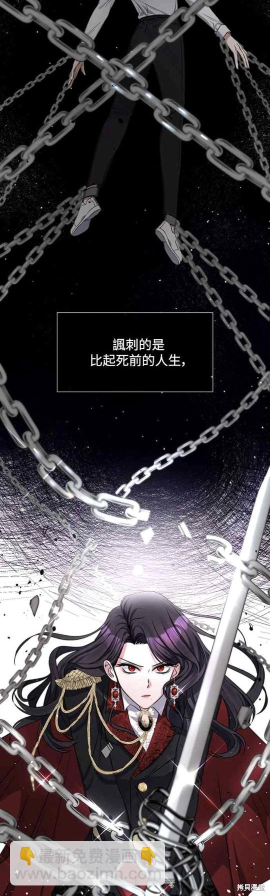 第2话28