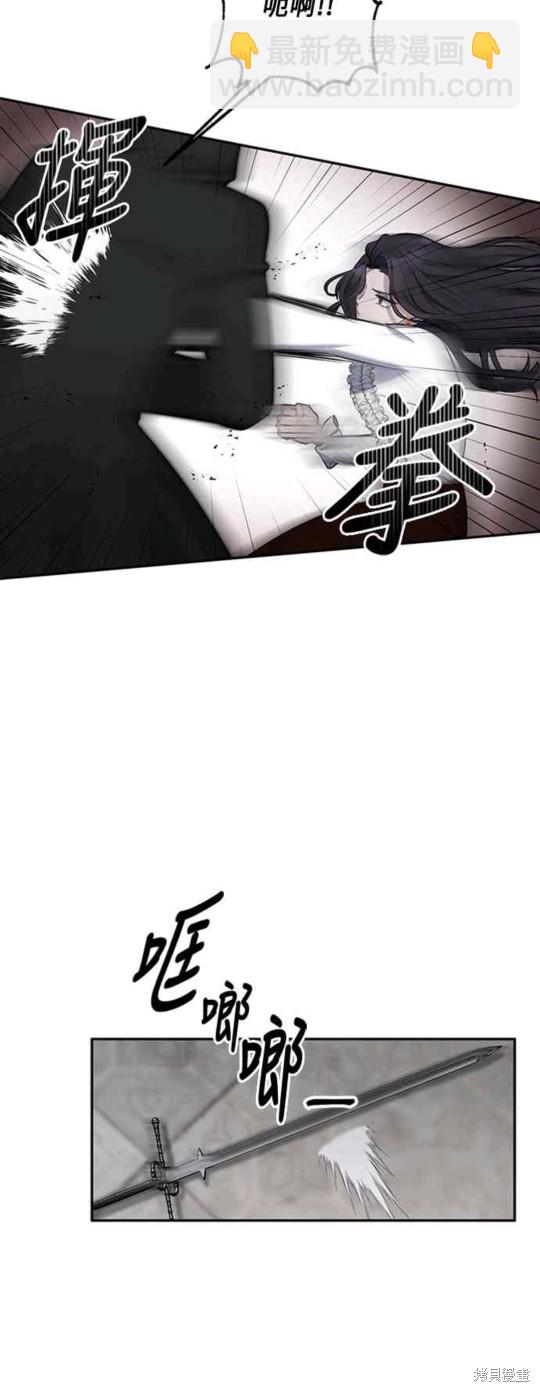 第2话3