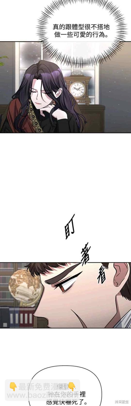 第2话32