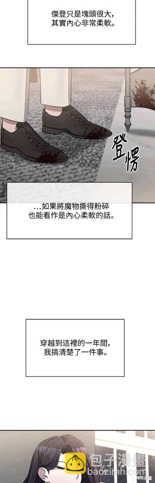 第2话34