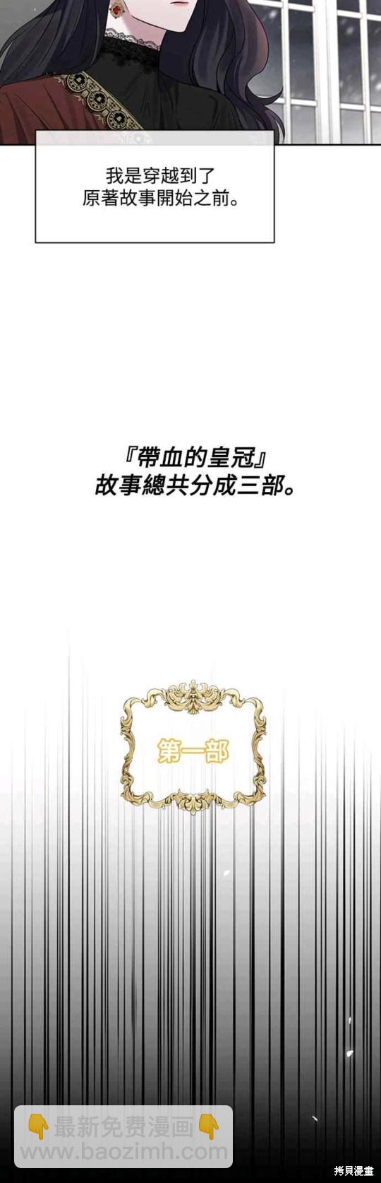 第2话35