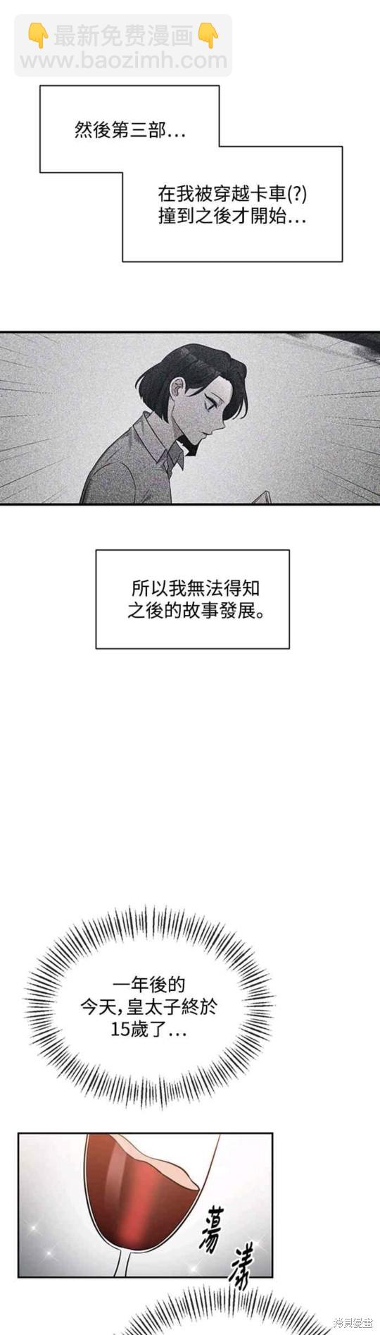 第2话40
