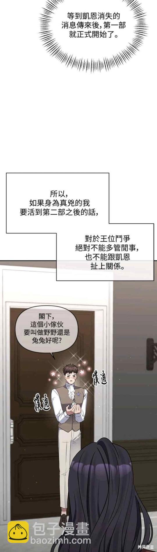 第2话41