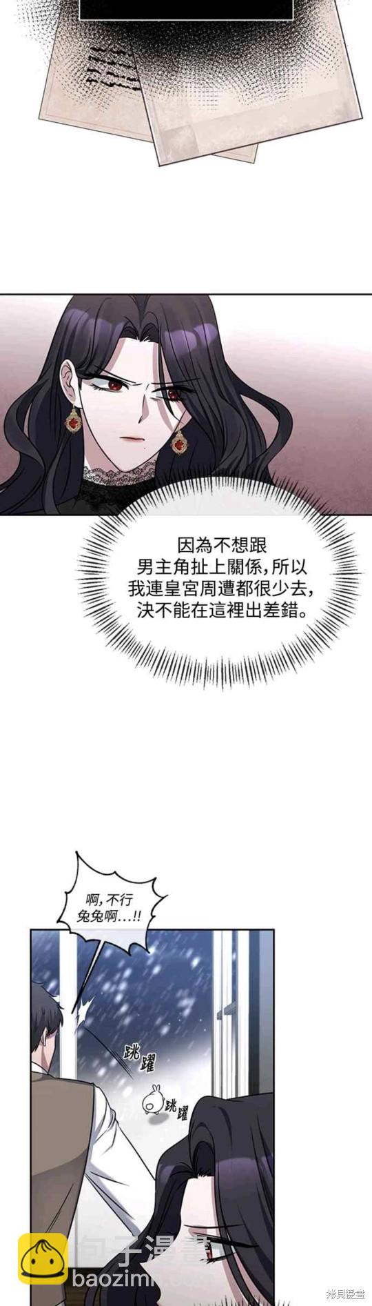 第2话45