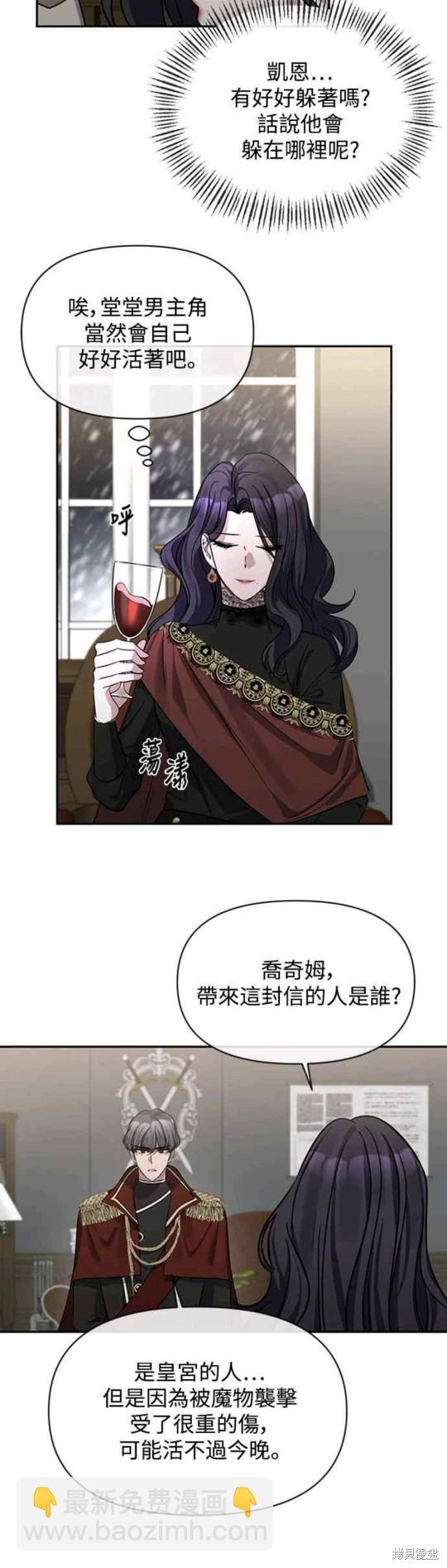 第2话46
