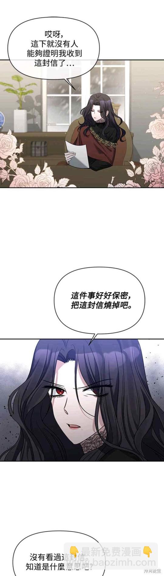 第2话51
