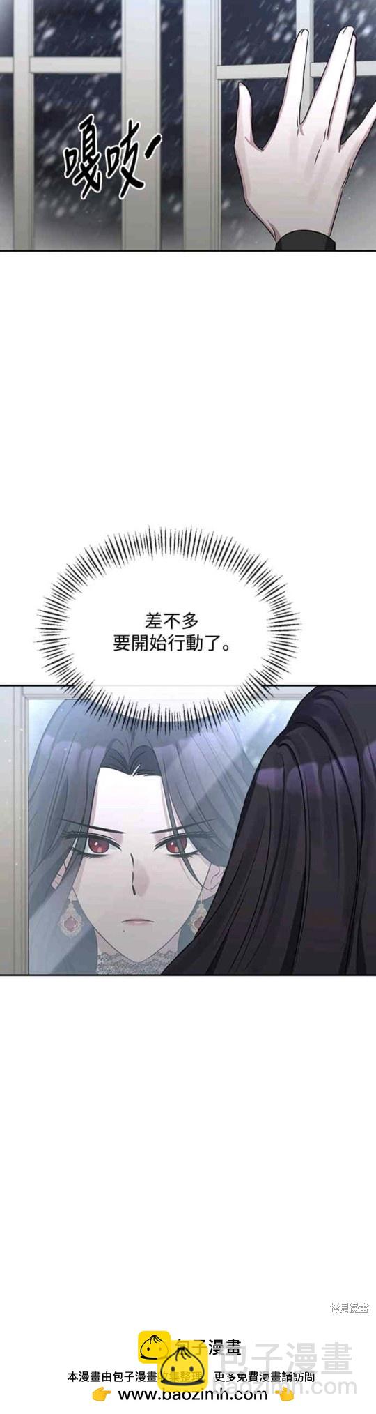 第2话53