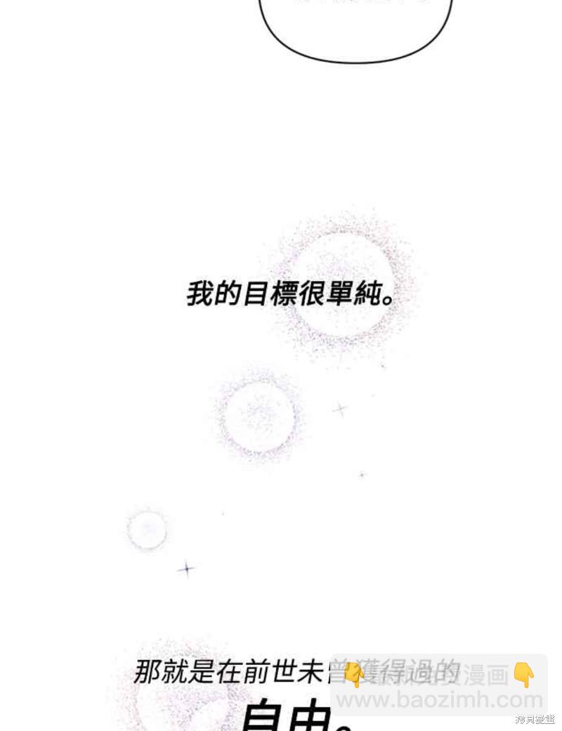 第2话56
