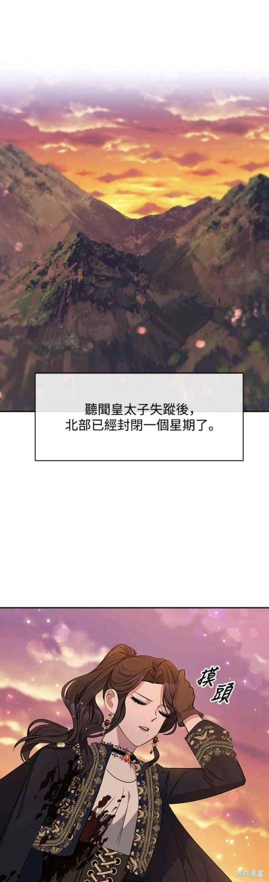 第3话0