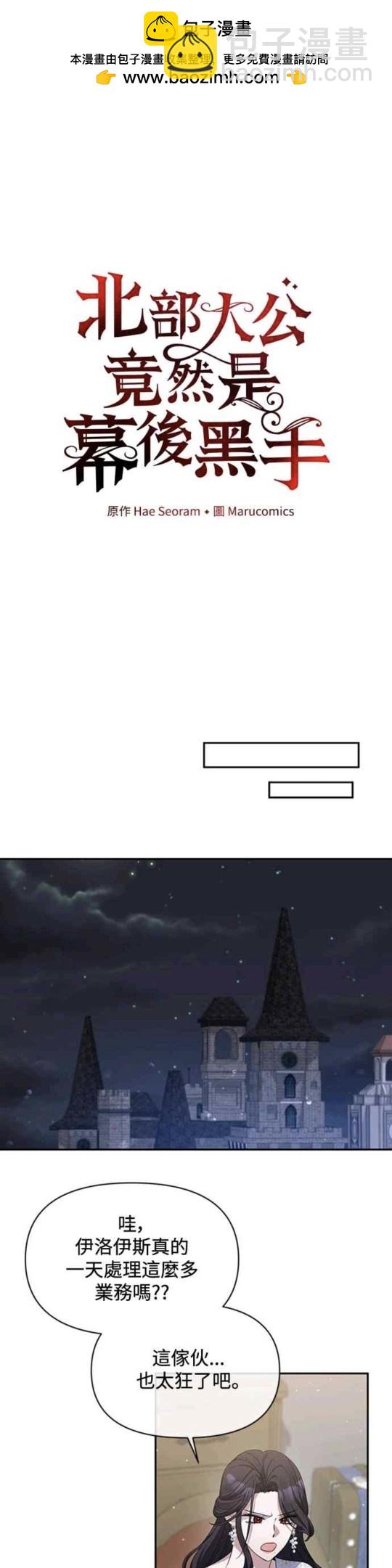 第3话11