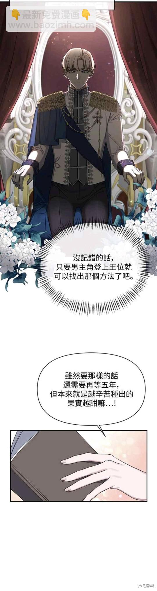 第3话13