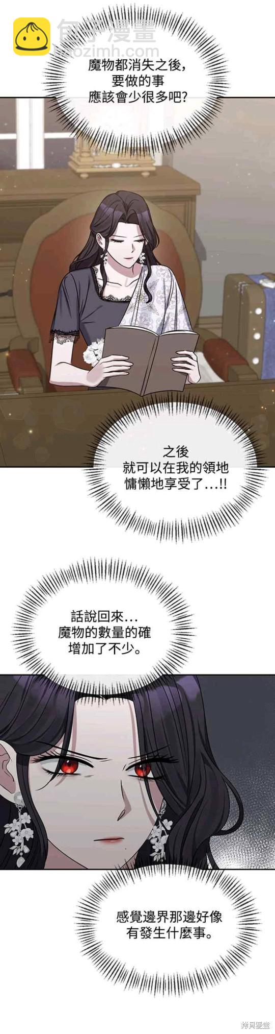 第3话14