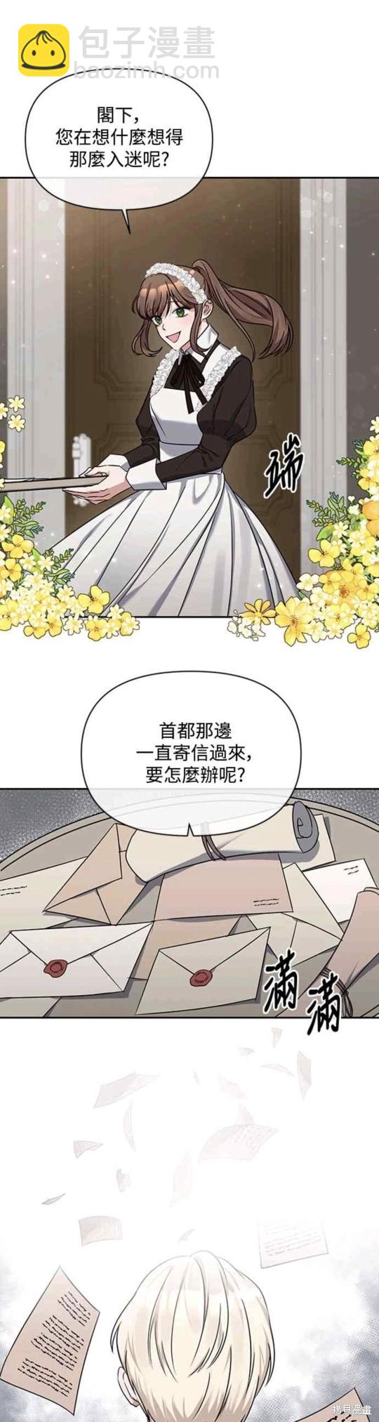 第3话15