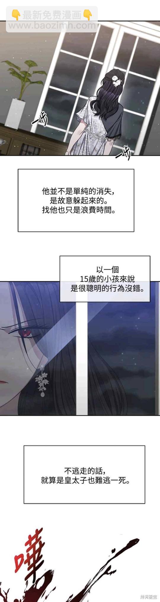第3话17