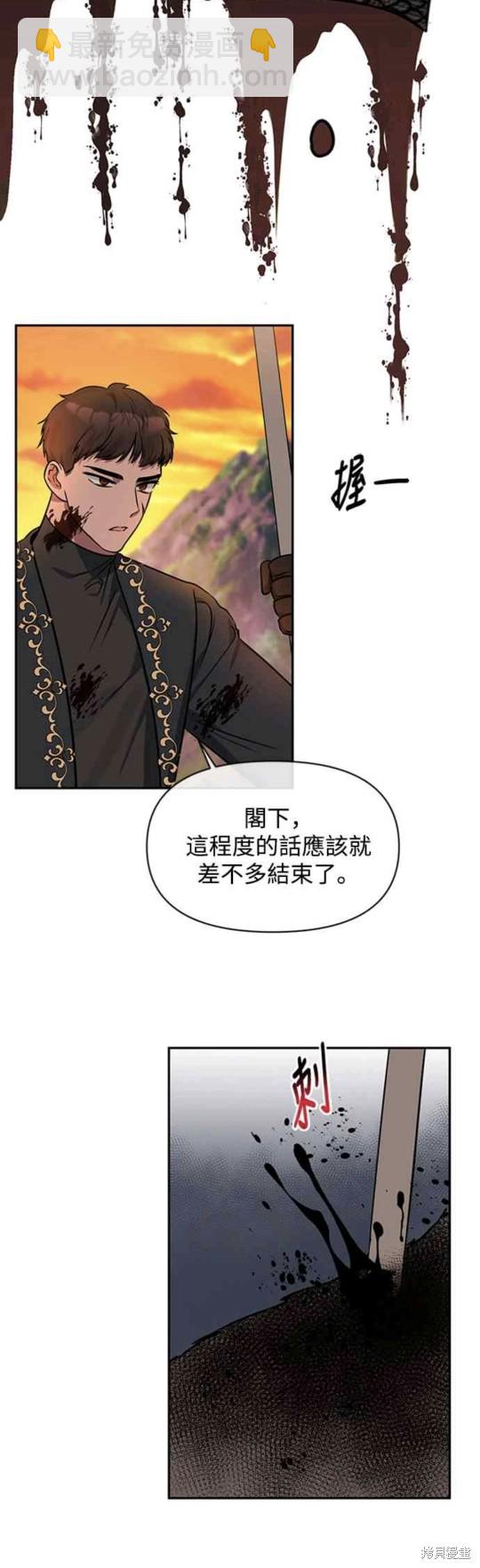 第3话2