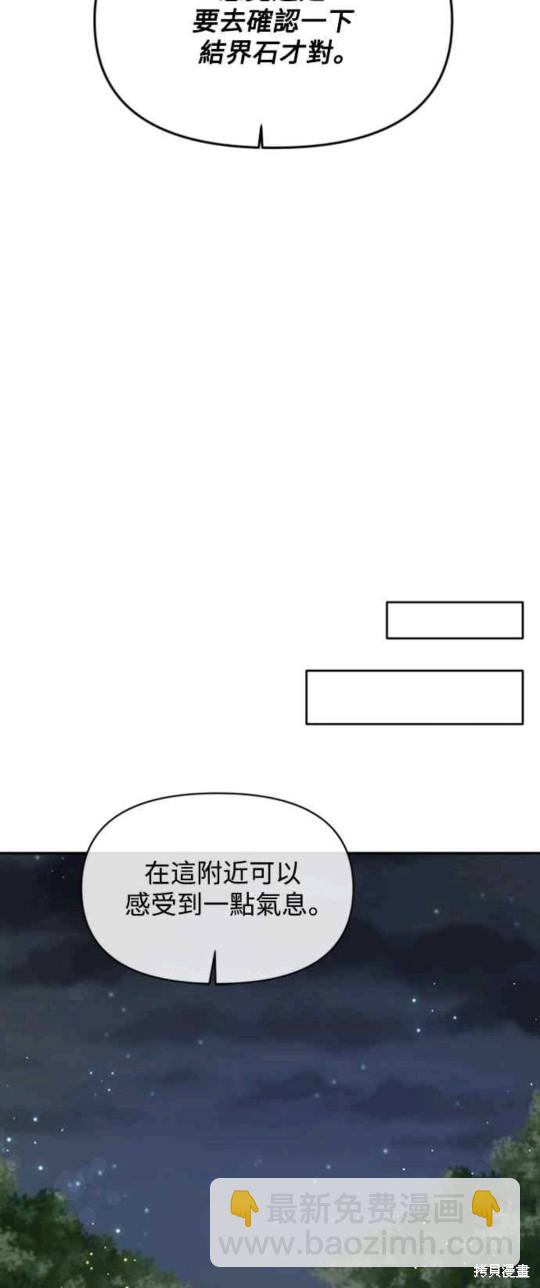 第3话21
