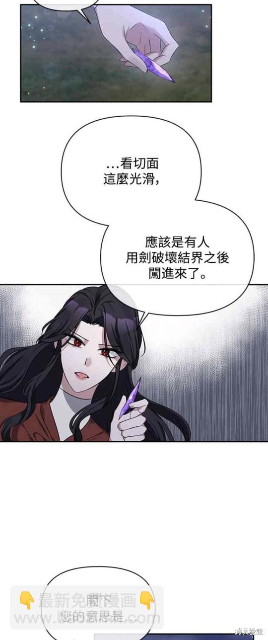 第3话23