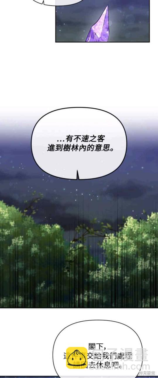 第3话24