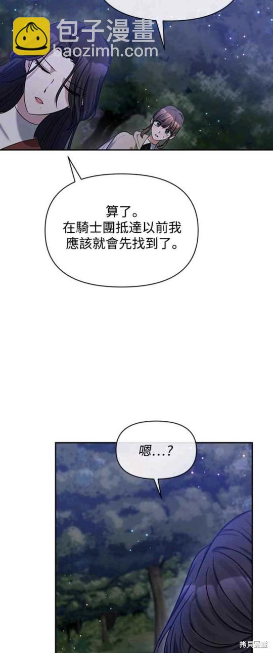 第3话25