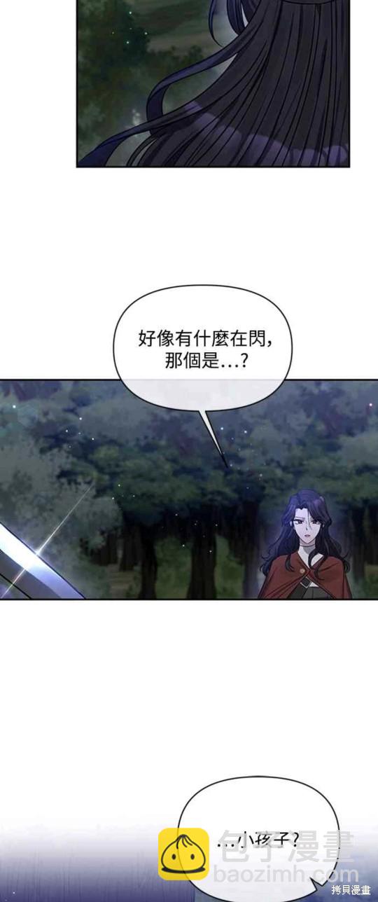 第3话26