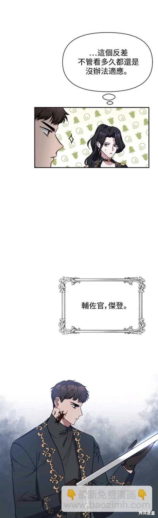 第3话3