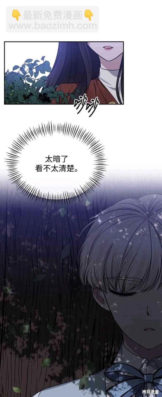 第3话30