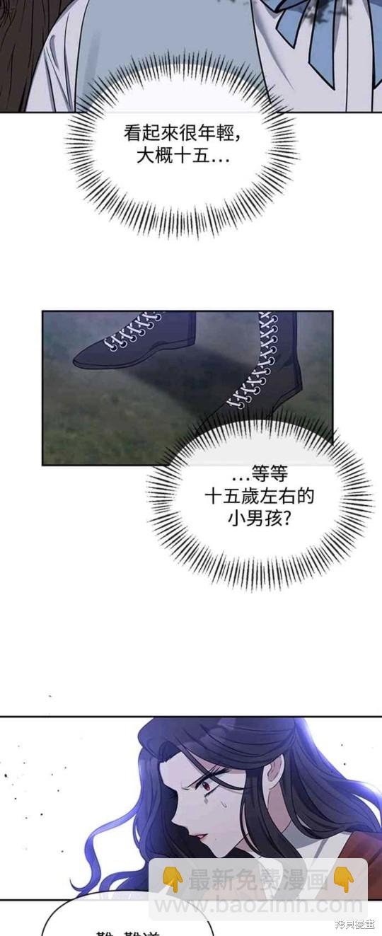 第3话31
