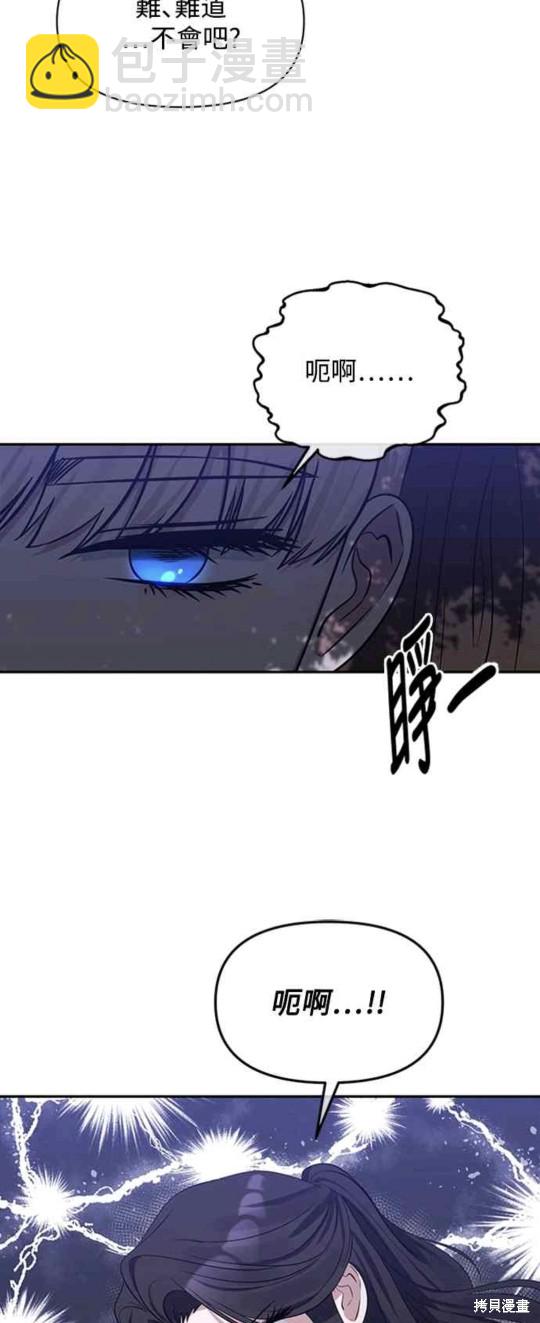 第3话32
