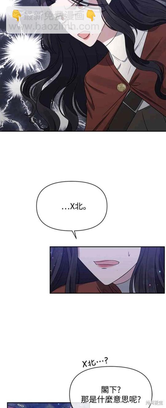 第3话33