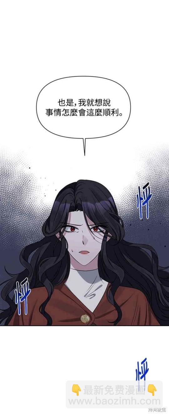 第3话35