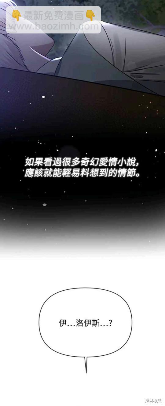 第3话37