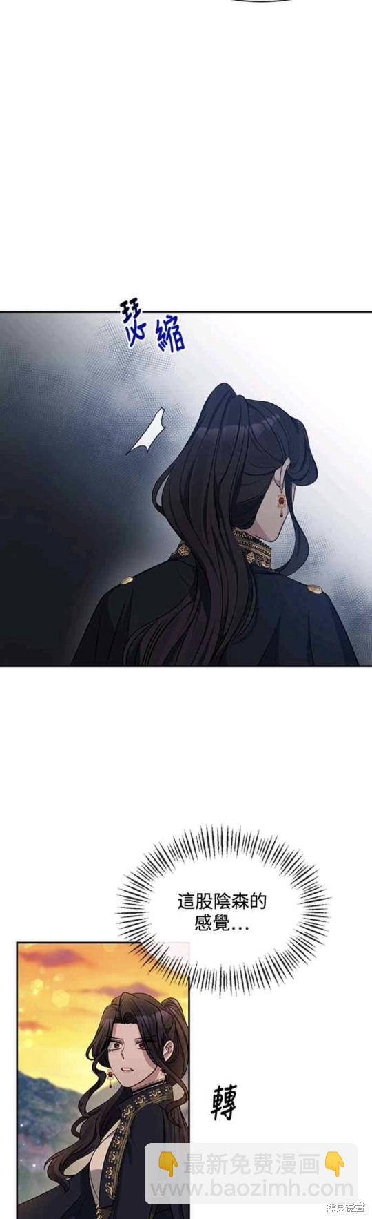 第3话8