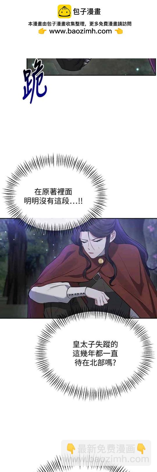 第4话1