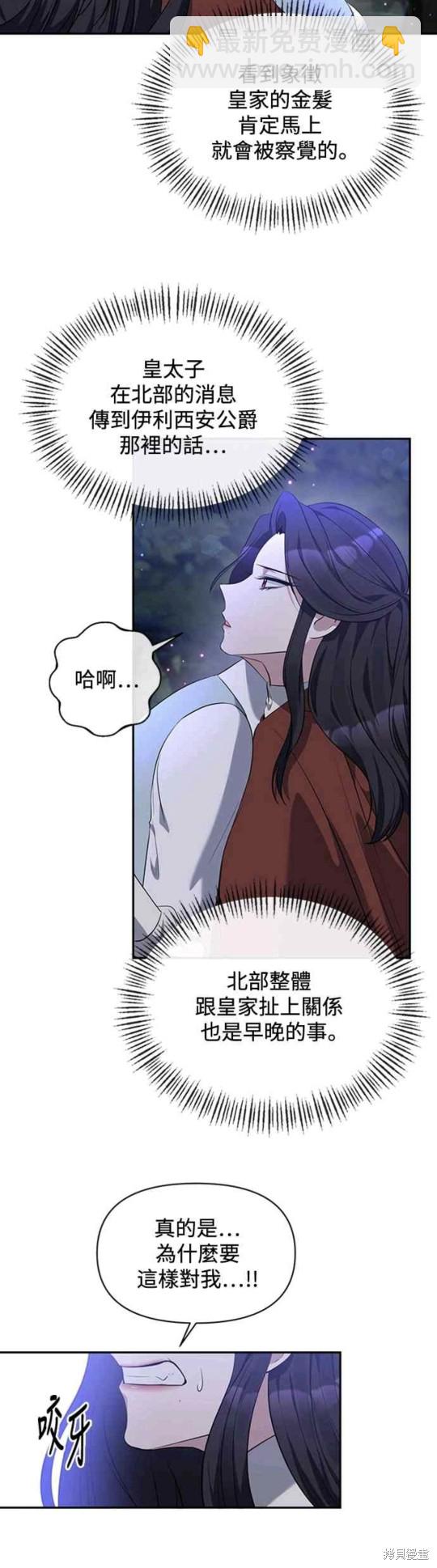 第4话11