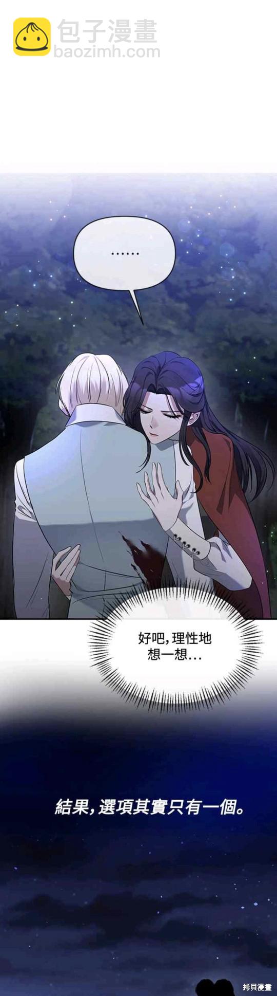 第4话12