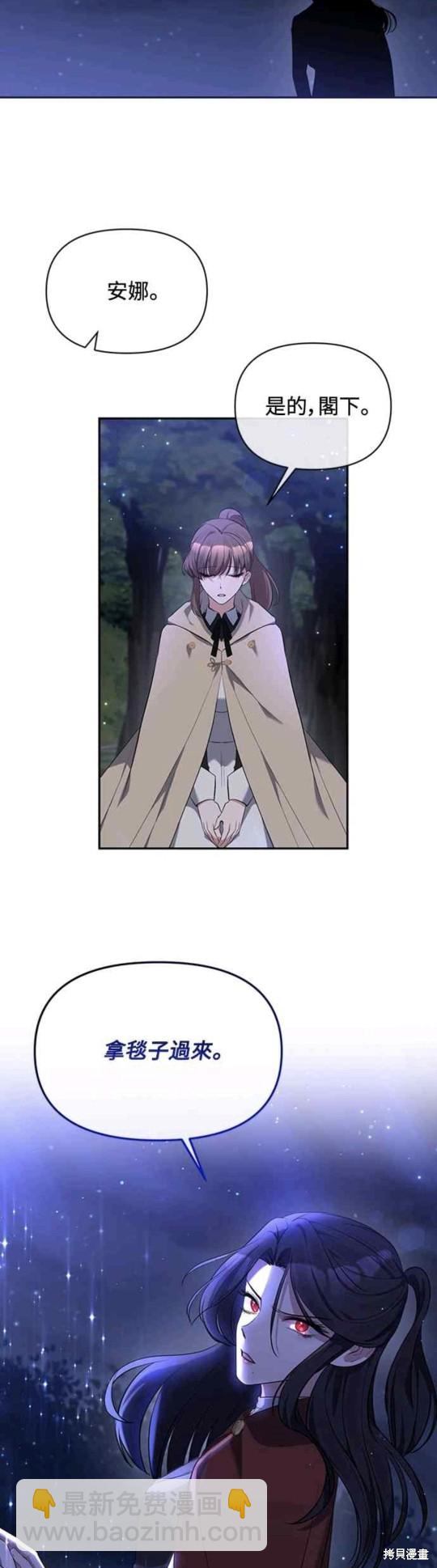 第4话13