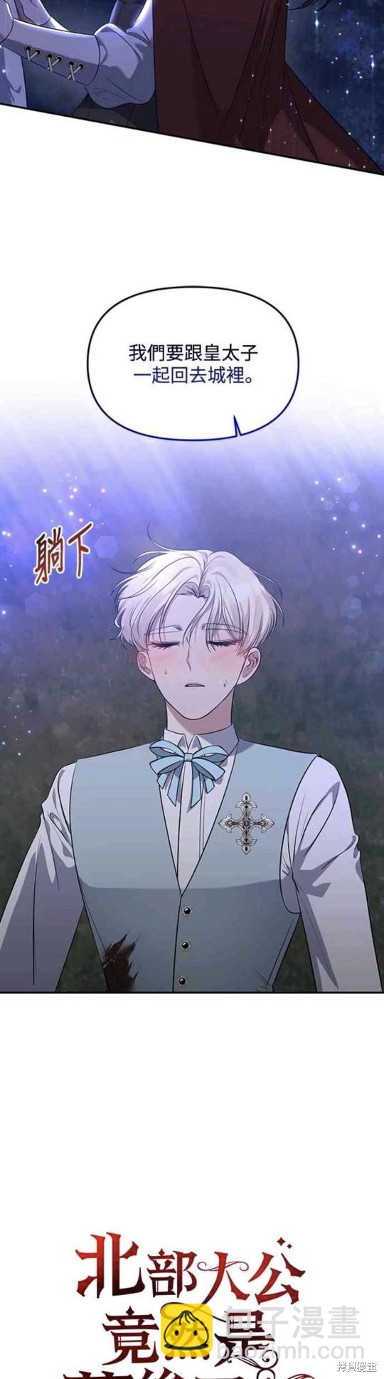 第4话14