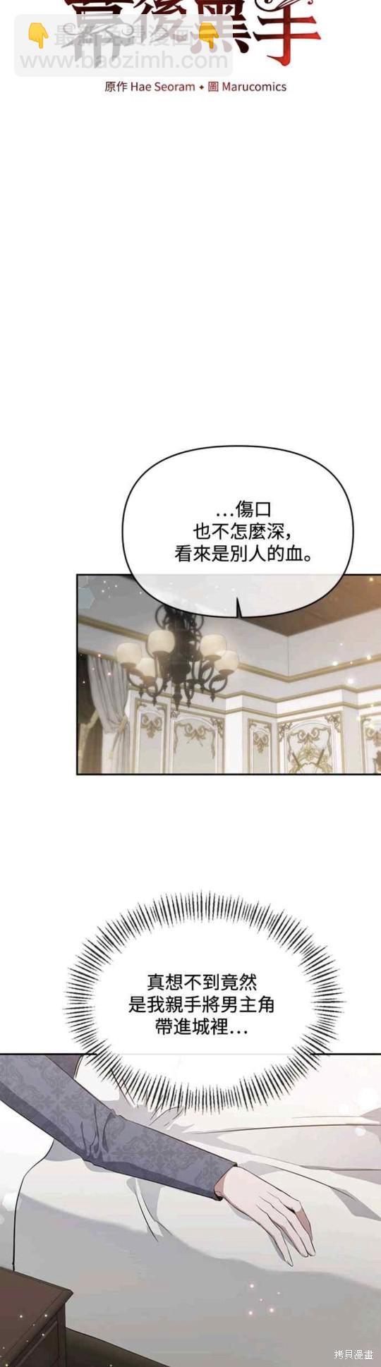 第4话15