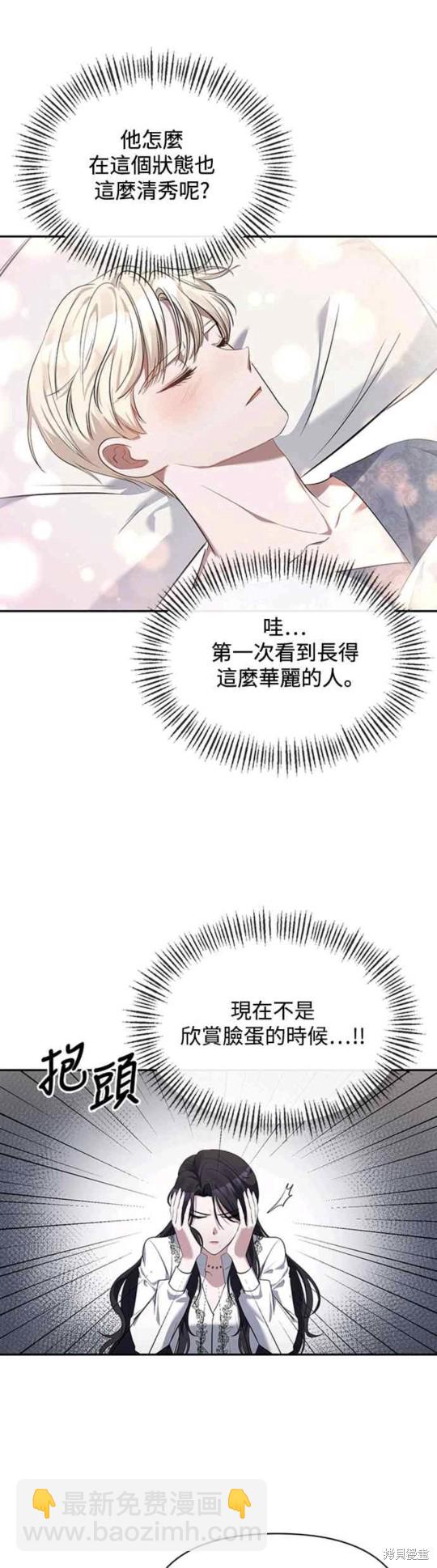 第4话18