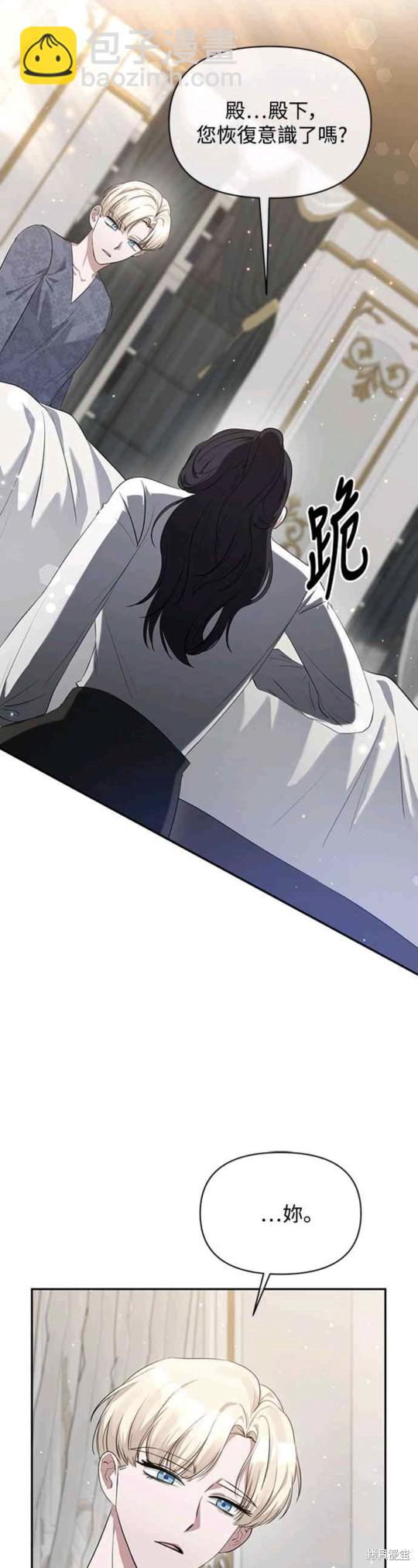 第4话22