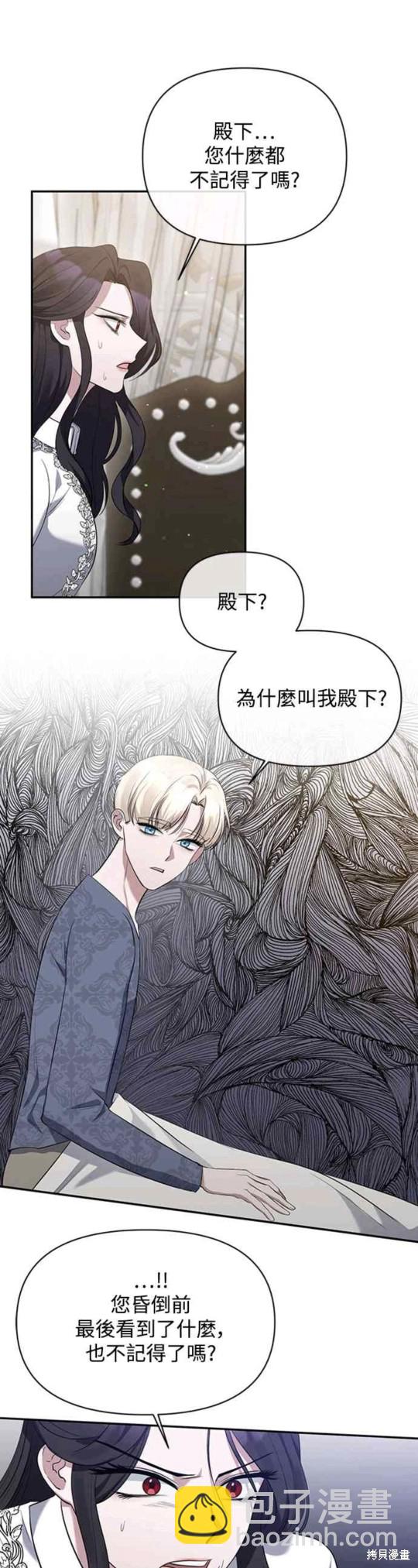 第4话24
