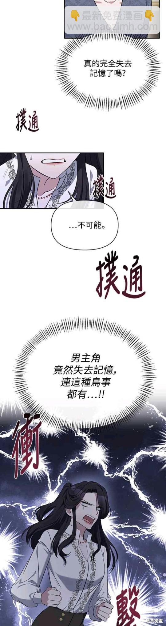 第4话28