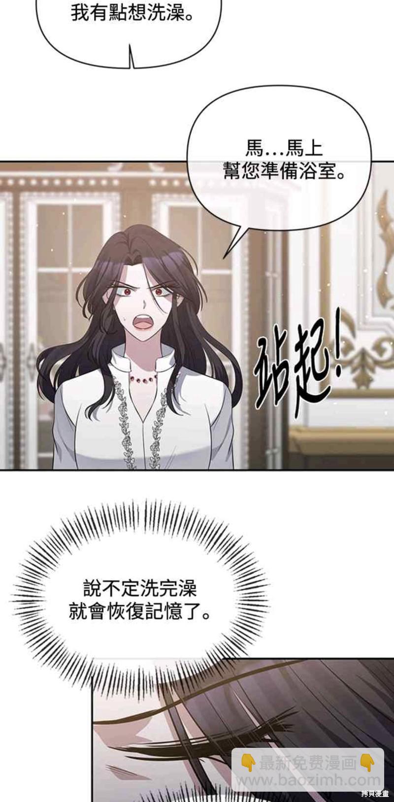 第4话31