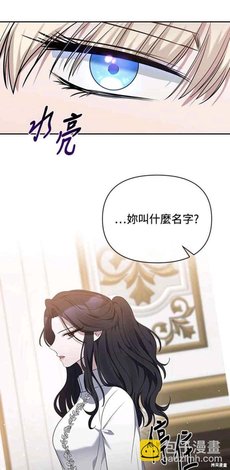 第4话33